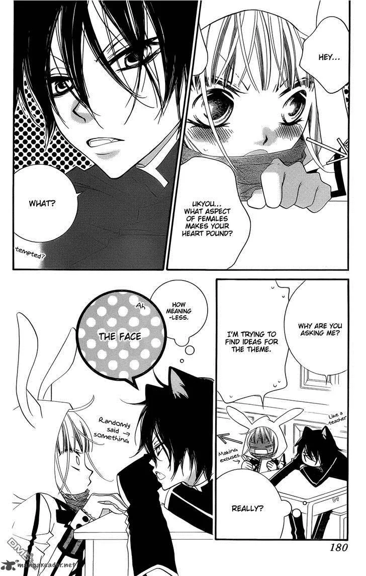 Monokuro Shounen Shoujo Chapter 54 page 9