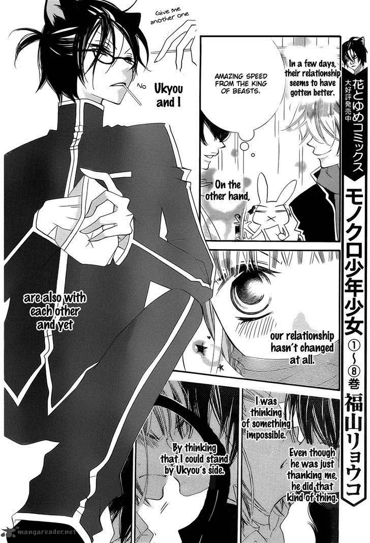 Monokuro Shounen Shoujo Chapter 54 page 7