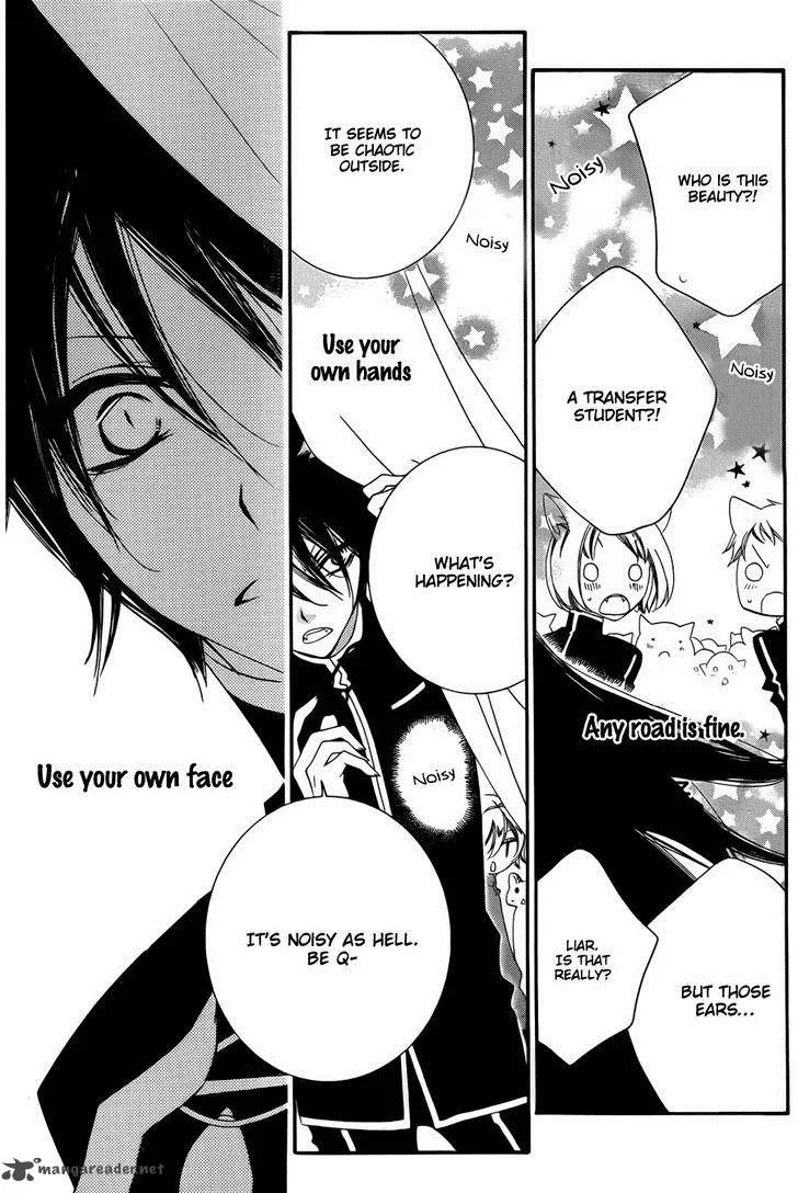 Monokuro Shounen Shoujo Chapter 54 page 20