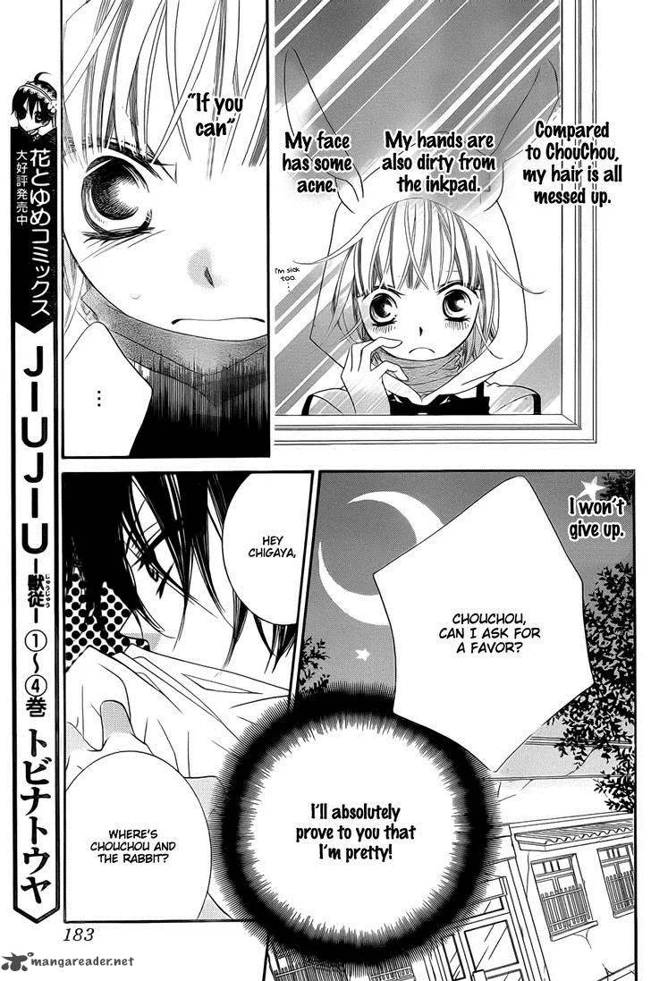 Monokuro Shounen Shoujo Chapter 54 page 12