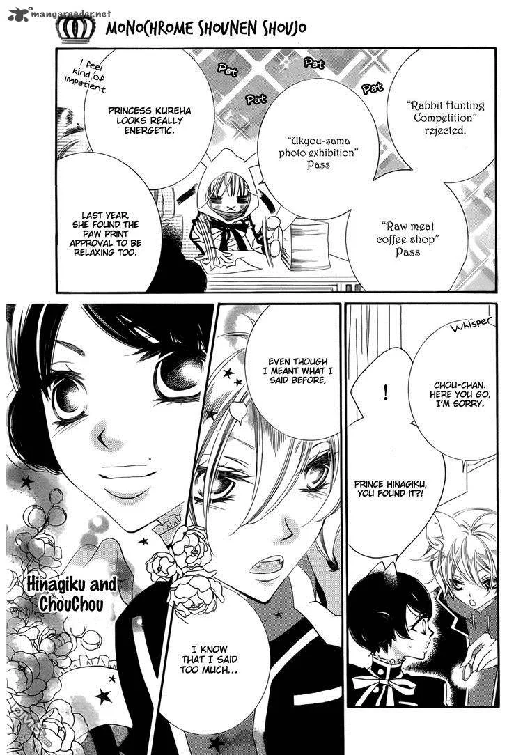 Monokuro Shounen Shoujo Chapter 54 page 6