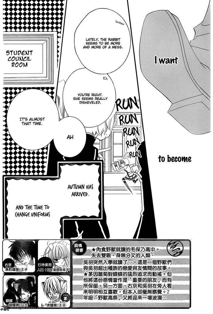Monokuro Shounen Shoujo Chapter 54 page 3