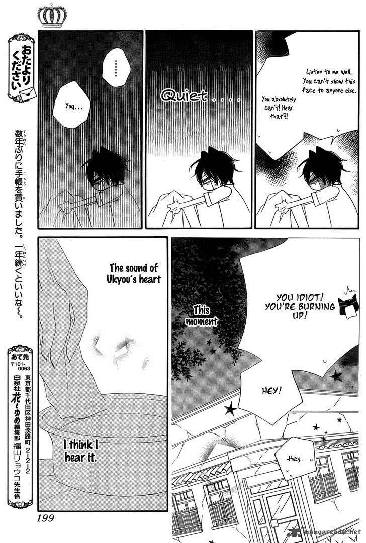 Monokuro Shounen Shoujo Chapter 54 page 27