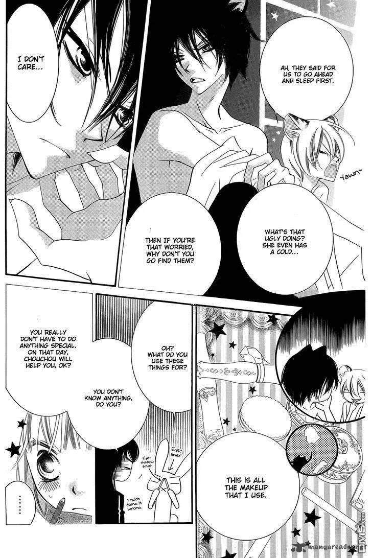Monokuro Shounen Shoujo Chapter 54 page 13