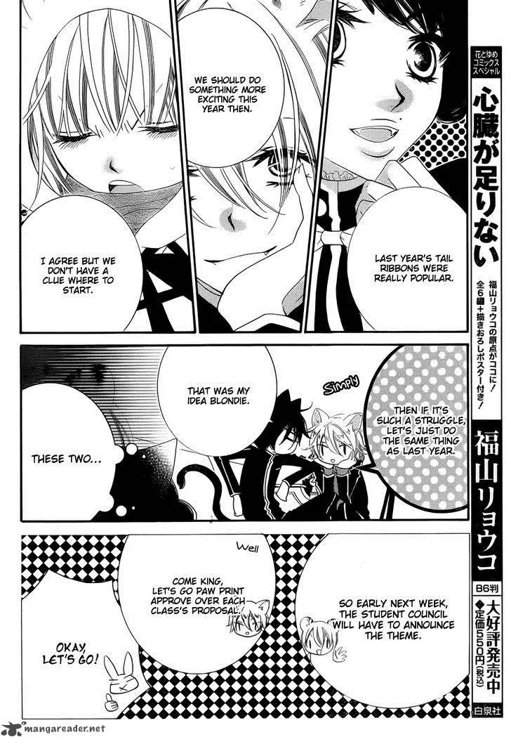 Monokuro Shounen Shoujo Chapter 54 page 5
