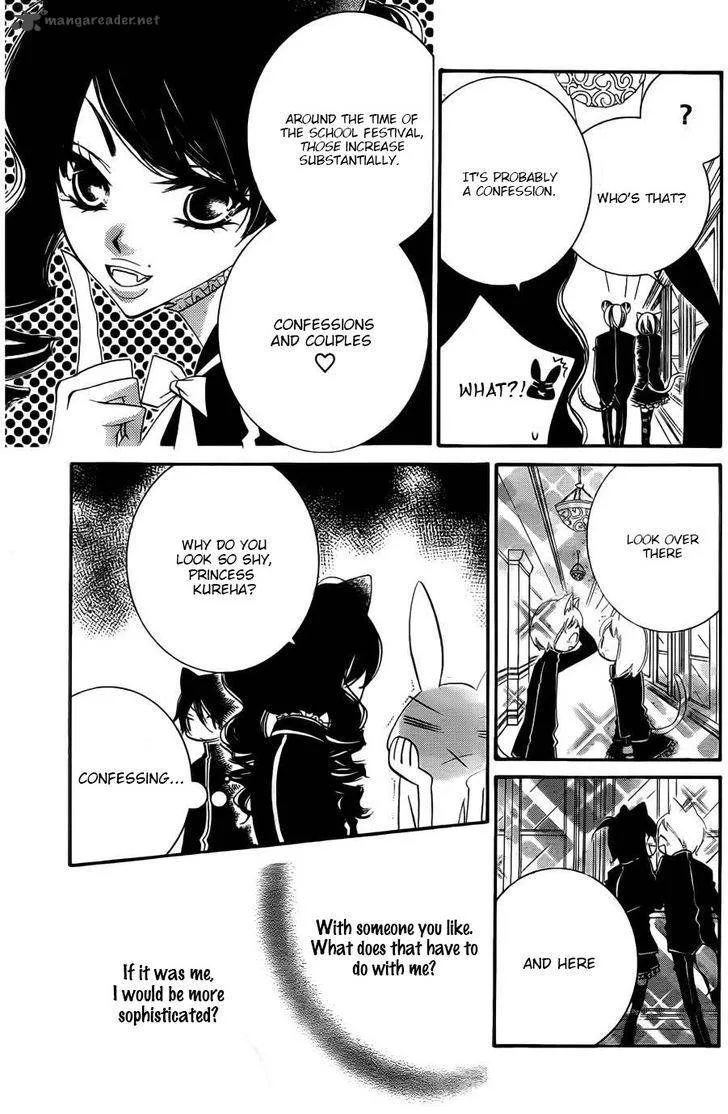 Monokuro Shounen Shoujo Chapter 55 page 10