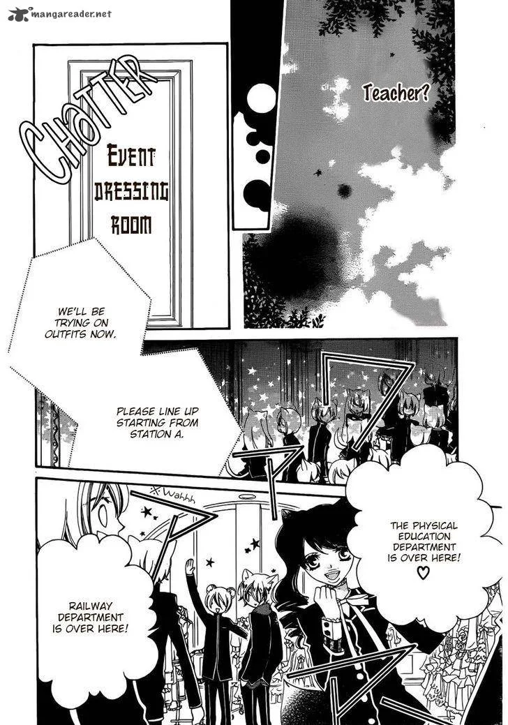 Monokuro Shounen Shoujo Chapter 55 page 19