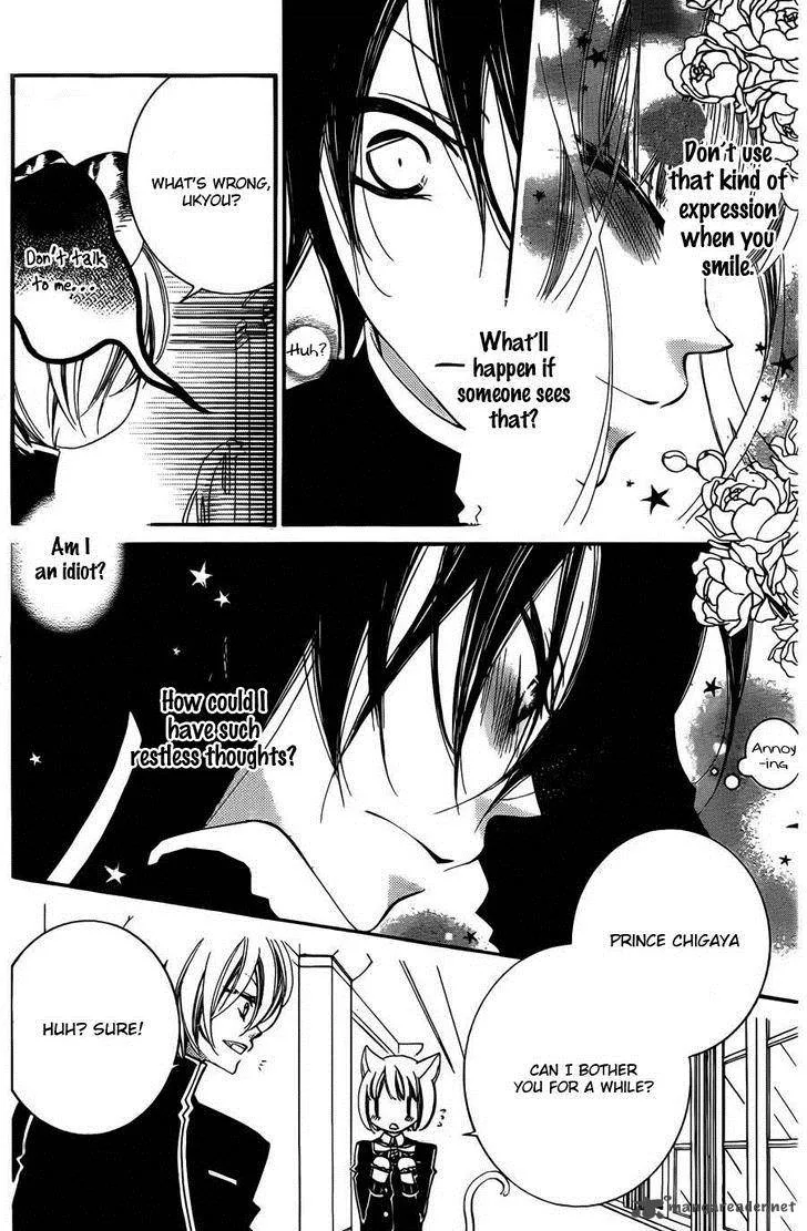 Monokuro Shounen Shoujo Chapter 55 page 9