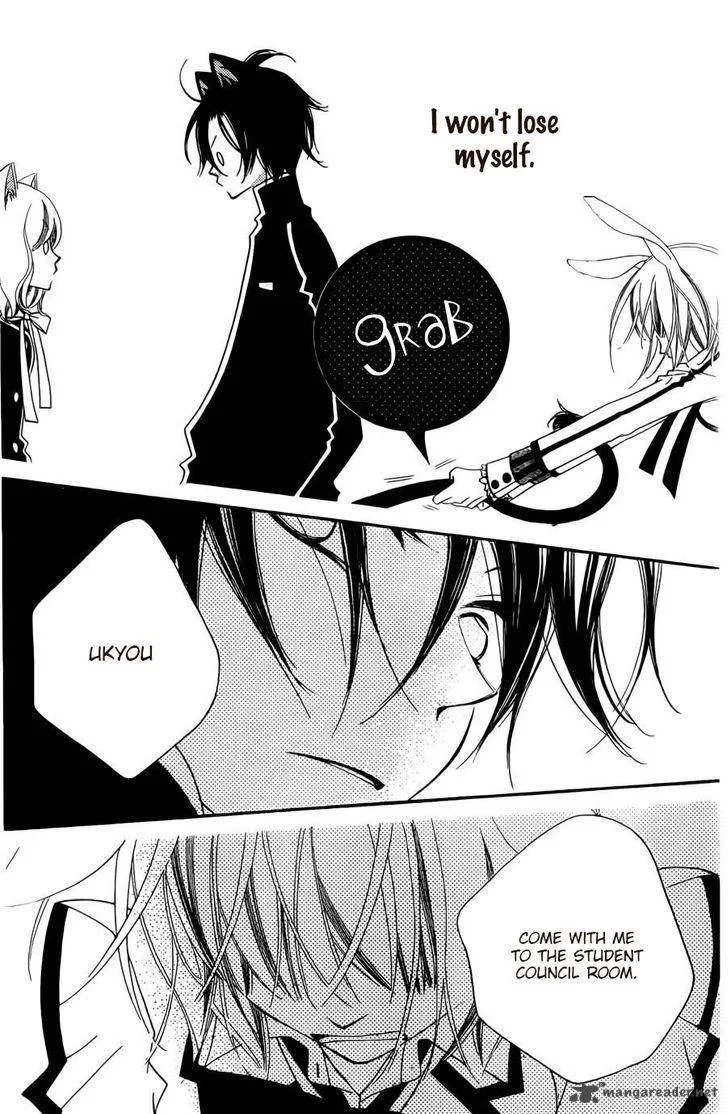 Monokuro Shounen Shoujo Chapter 55 page 25