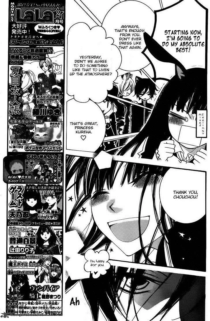 Monokuro Shounen Shoujo Chapter 55 page 8