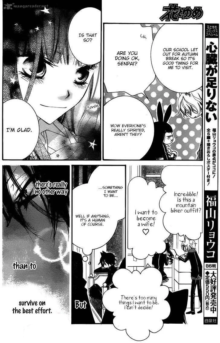 Monokuro Shounen Shoujo Chapter 55 page 13