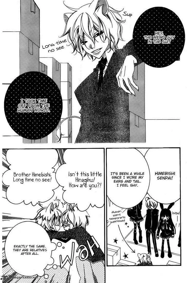 Monokuro Shounen Shoujo Chapter 55 page 12