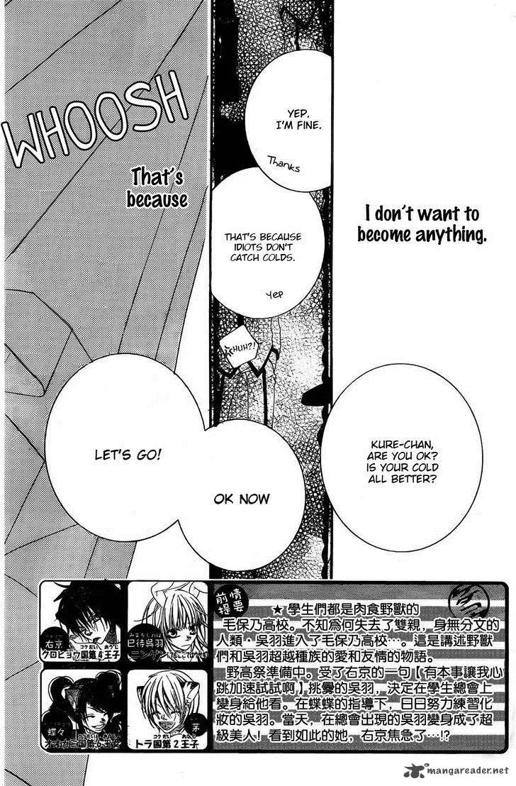 Monokuro Shounen Shoujo Chapter 55 page 3