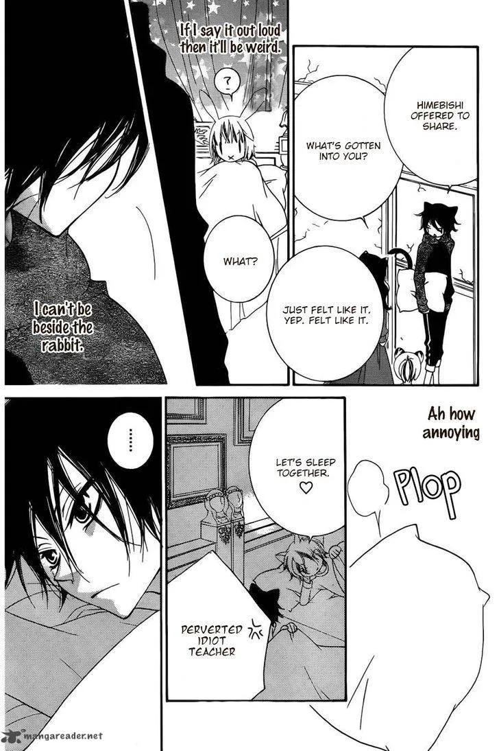 Monokuro Shounen Shoujo Chapter 55 page 16