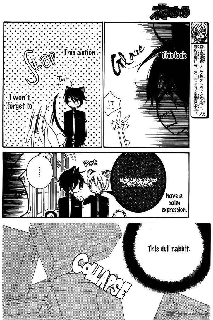 Monokuro Shounen Shoujo Chapter 55 page 11