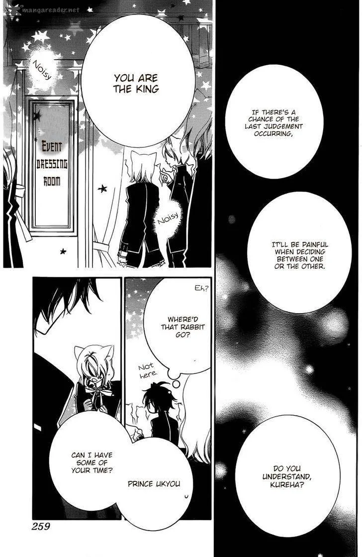 Monokuro Shounen Shoujo Chapter 55 page 22