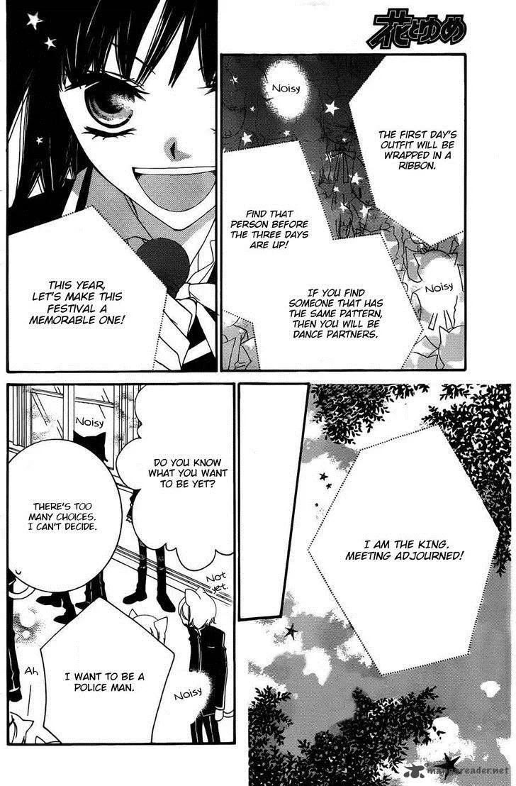 Monokuro Shounen Shoujo Chapter 55 page 7