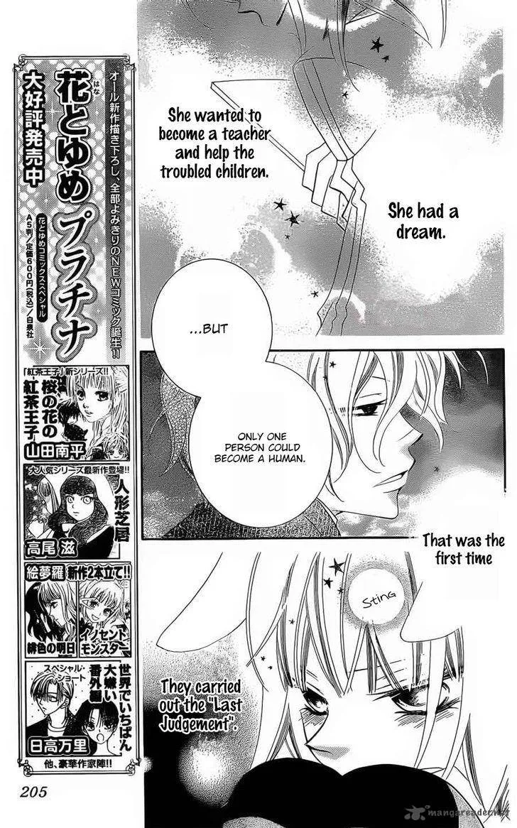 Monokuro Shounen Shoujo Chapter 56 page 15