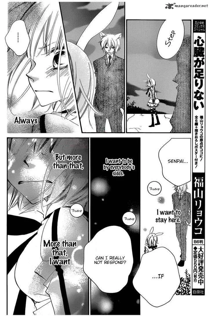 Monokuro Shounen Shoujo Chapter 56 page 12