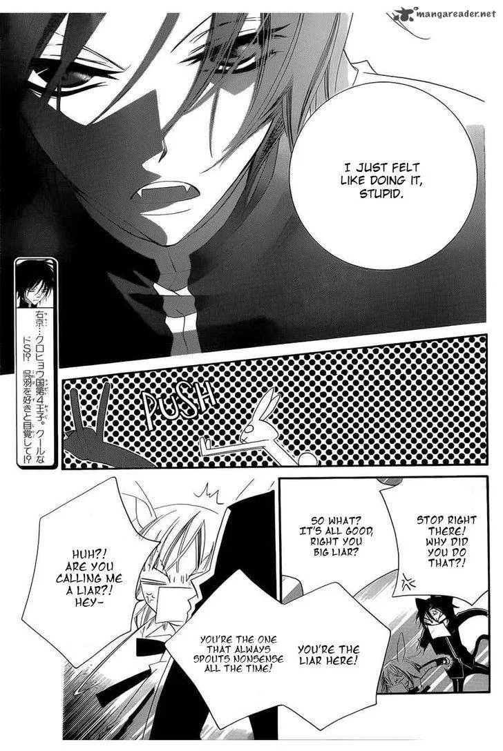 Monokuro Shounen Shoujo Chapter 56 page 7