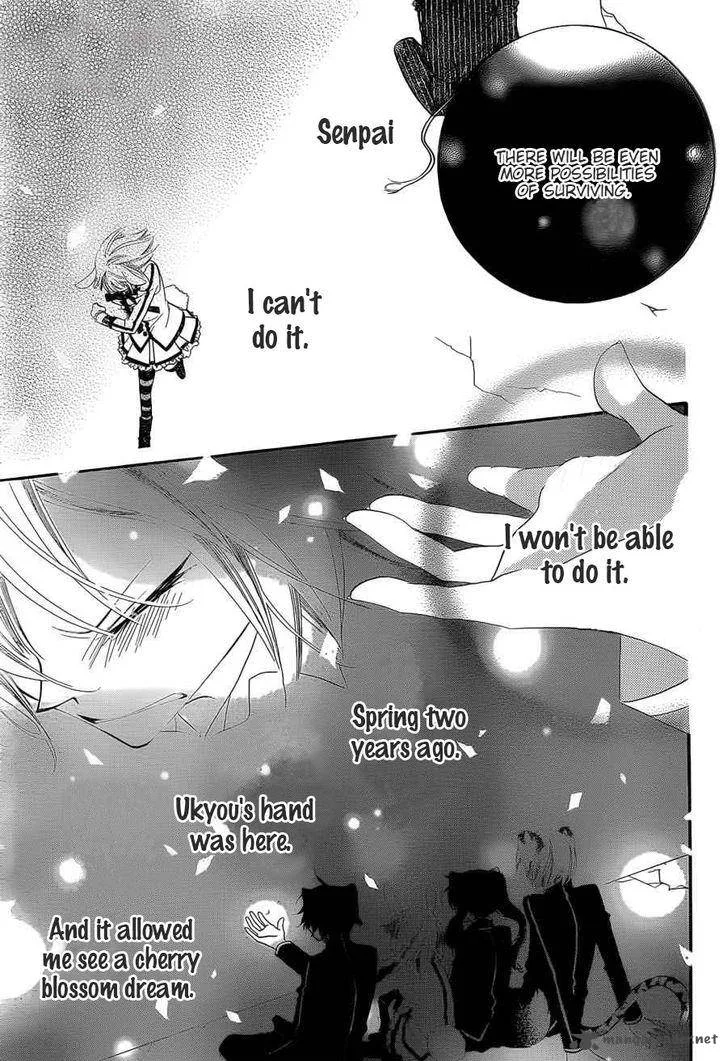 Monokuro Shounen Shoujo Chapter 56 page 19