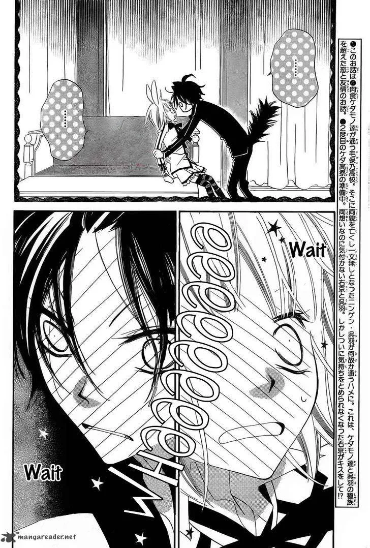 Monokuro Shounen Shoujo Chapter 56 page 4