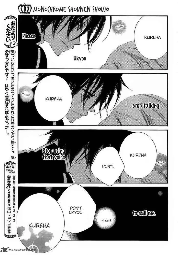 Monokuro Shounen Shoujo Chapter 56 page 27