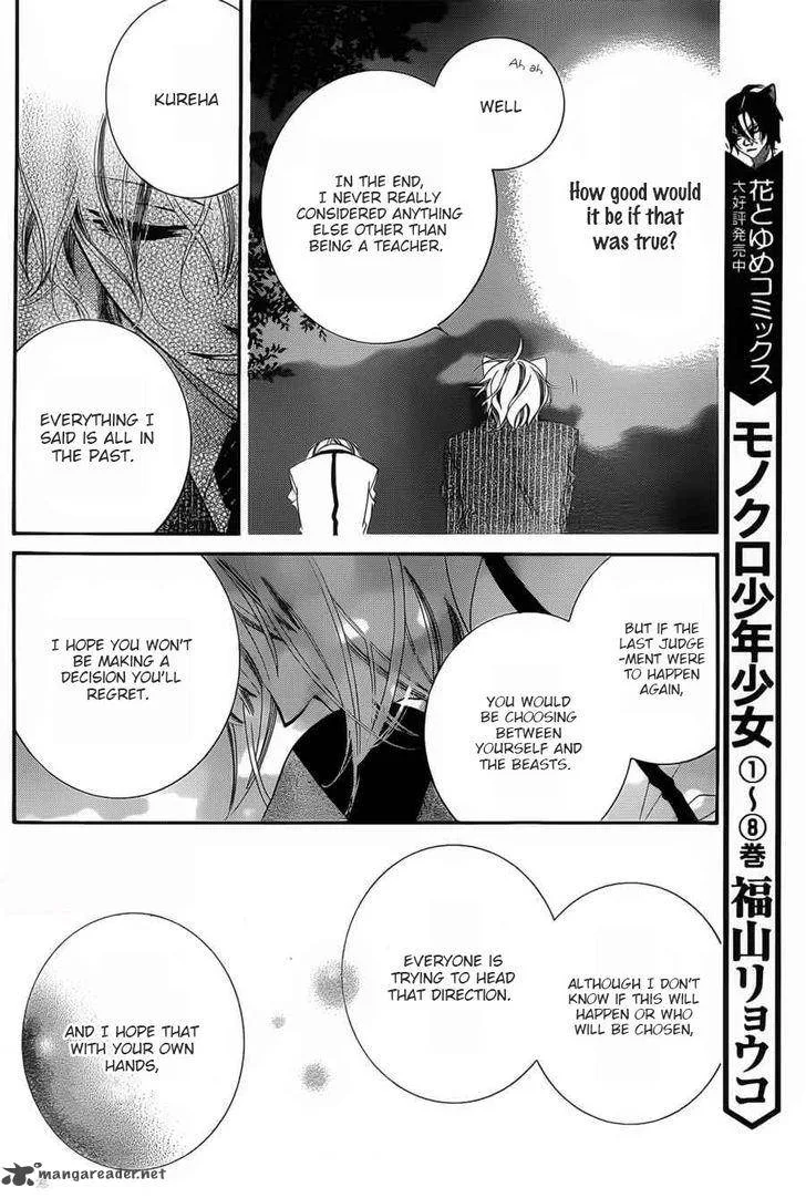 Monokuro Shounen Shoujo Chapter 56 page 18