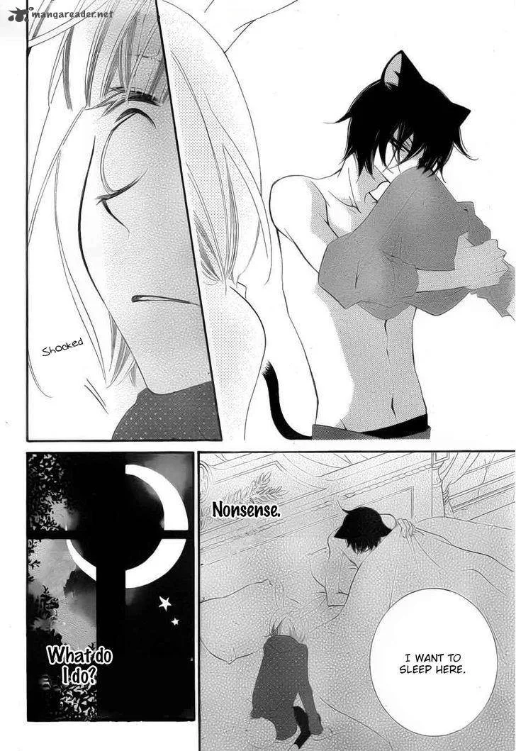 Monokuro Shounen Shoujo Chapter 57 page 17
