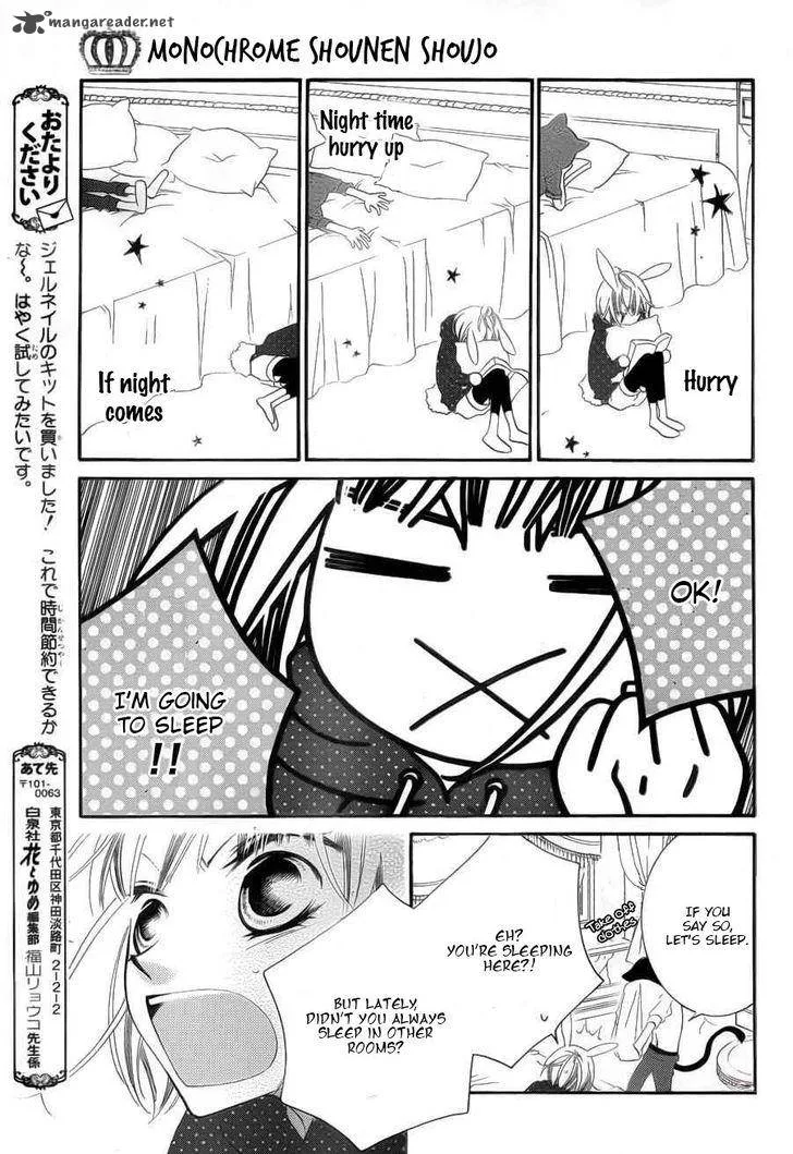 Monokuro Shounen Shoujo Chapter 57 page 16