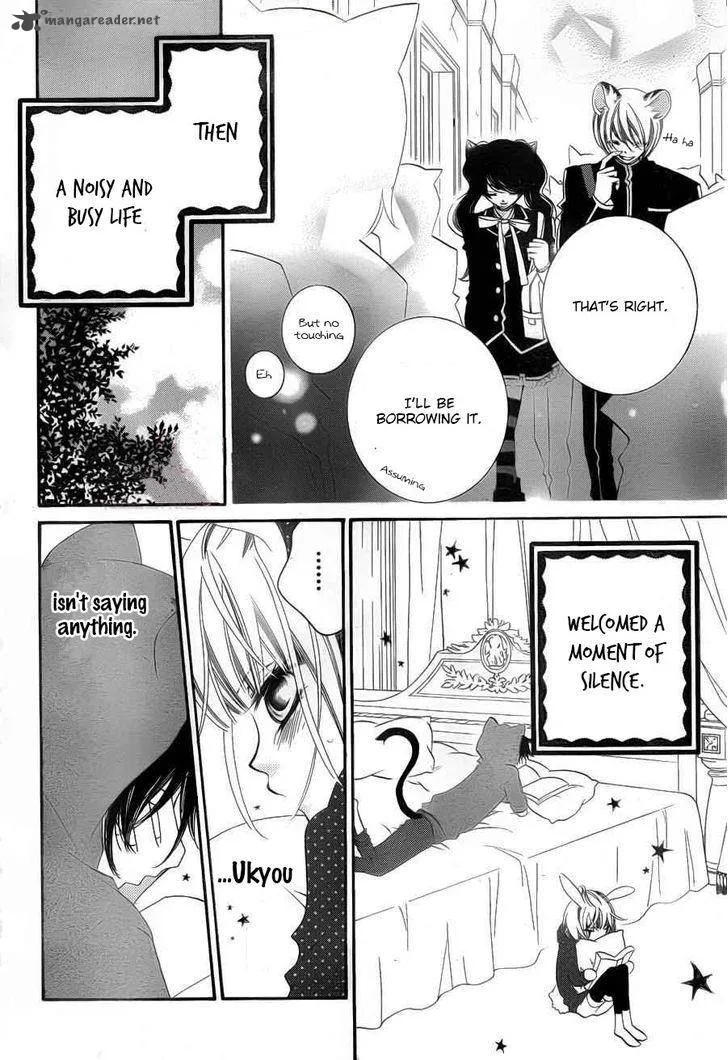 Monokuro Shounen Shoujo Chapter 57 page 15