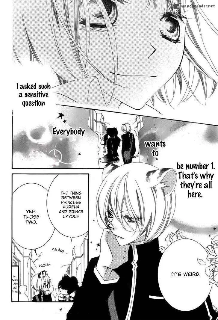 Monokuro Shounen Shoujo Chapter 57 page 13