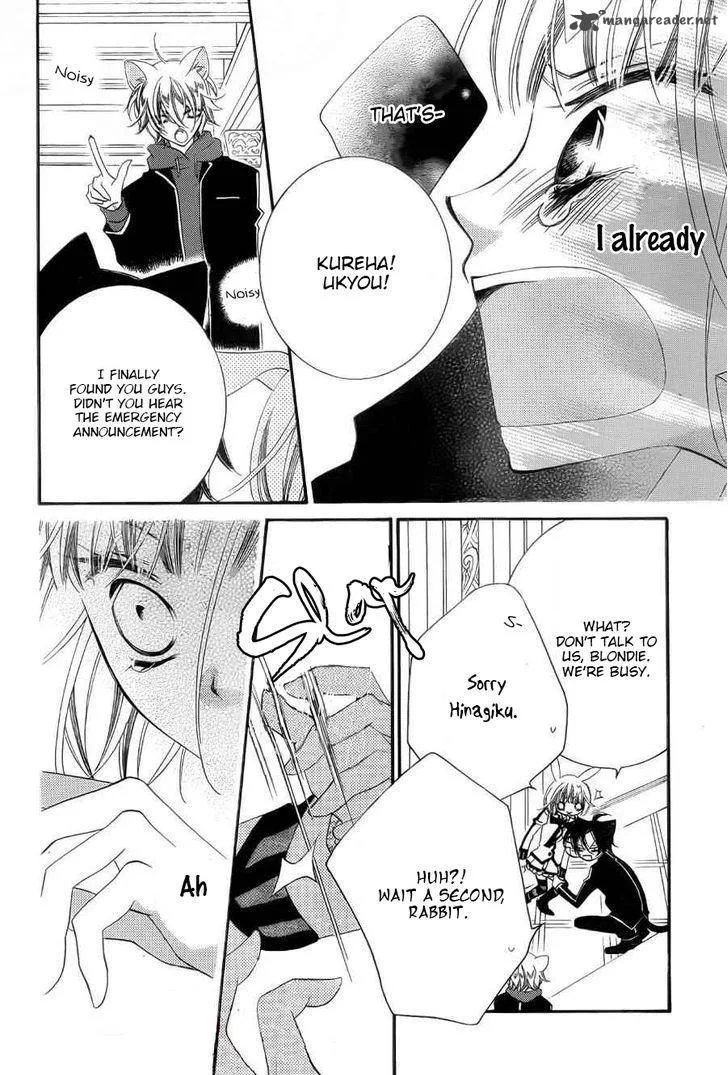 Monokuro Shounen Shoujo Chapter 57 page 7