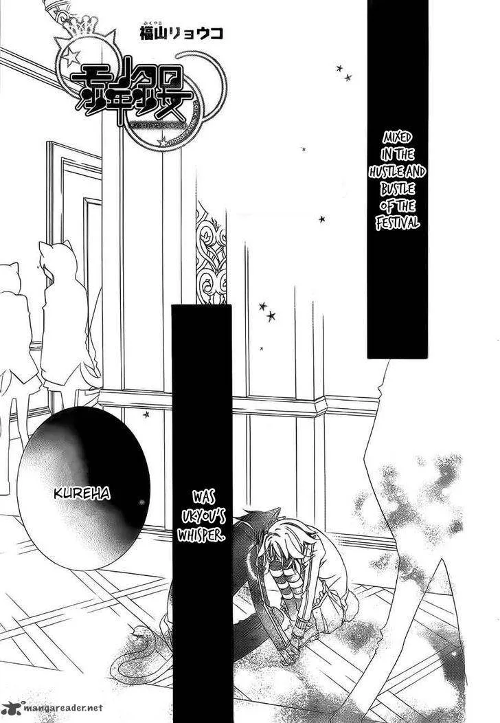 Monokuro Shounen Shoujo Chapter 57 page 2