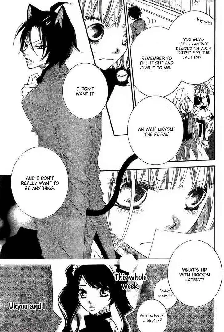 Monokuro Shounen Shoujo Chapter 58 page 5