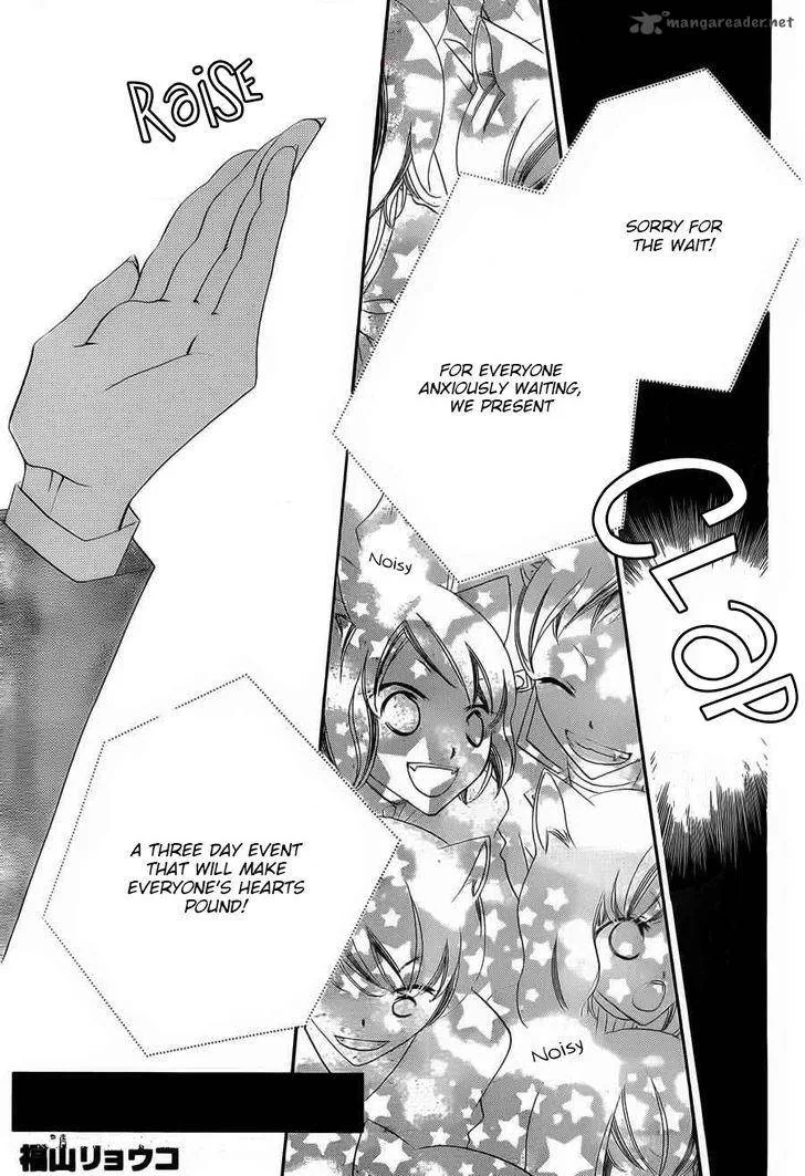 Monokuro Shounen Shoujo Chapter 58 page 2