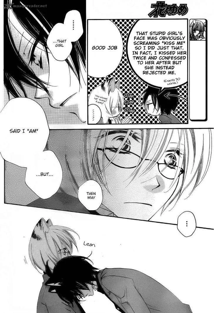 Monokuro Shounen Shoujo Chapter 58 page 10