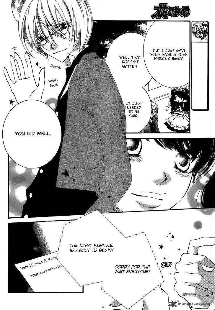 Monokuro Shounen Shoujo Chapter 58 page 24