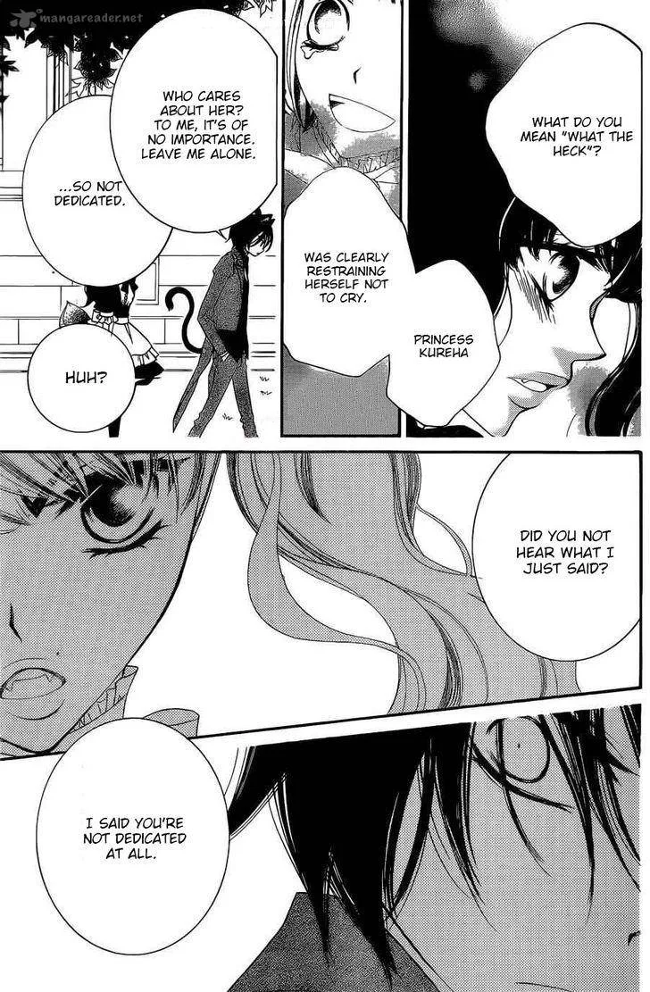 Monokuro Shounen Shoujo Chapter 58 page 17