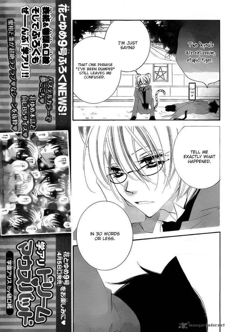 Monokuro Shounen Shoujo Chapter 58 page 9