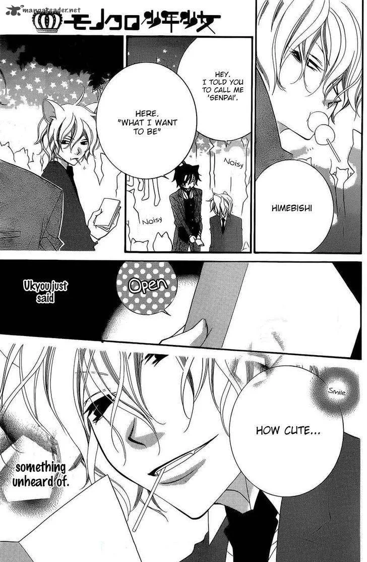 Monokuro Shounen Shoujo Chapter 58 page 29