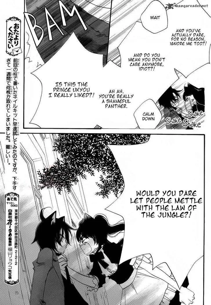 Monokuro Shounen Shoujo Chapter 58 page 21