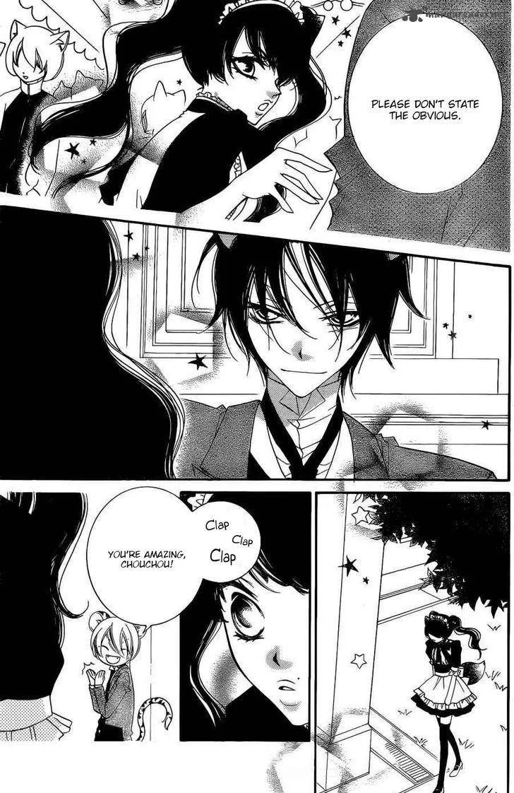 Monokuro Shounen Shoujo Chapter 58 page 23