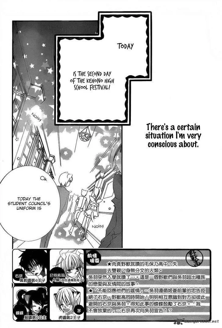 Monokuro Shounen Shoujo Chapter 59 page 3