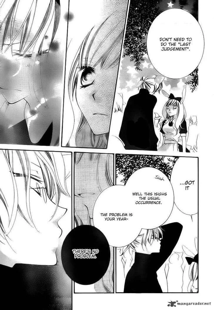 Monokuro Shounen Shoujo Chapter 59 page 17