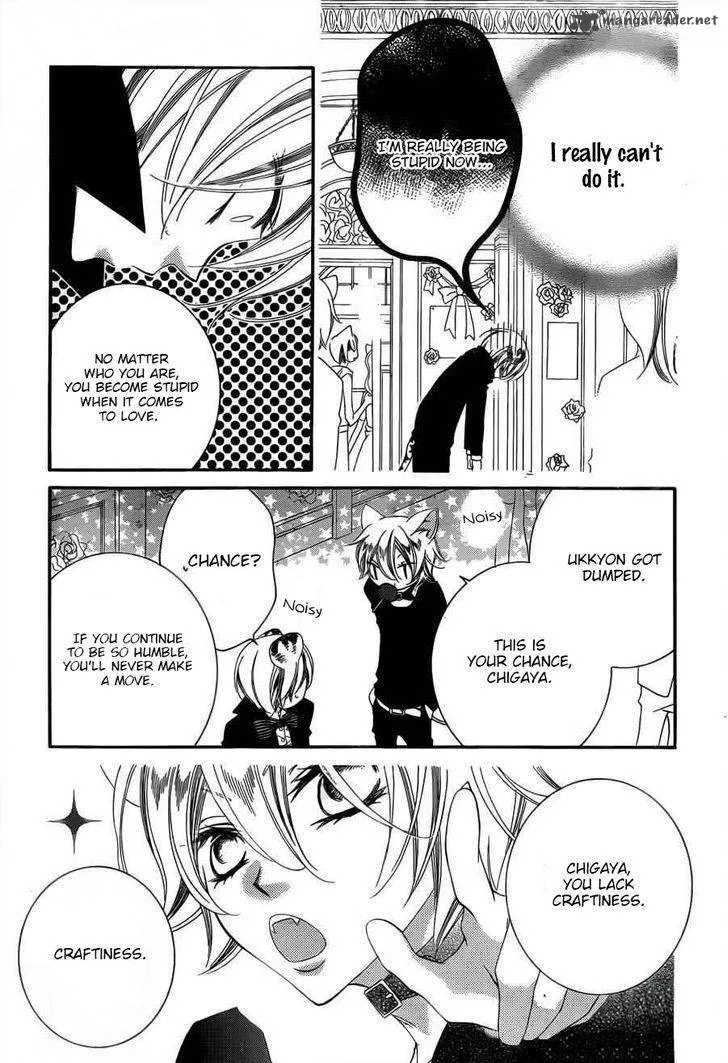 Monokuro Shounen Shoujo Chapter 59 page 15