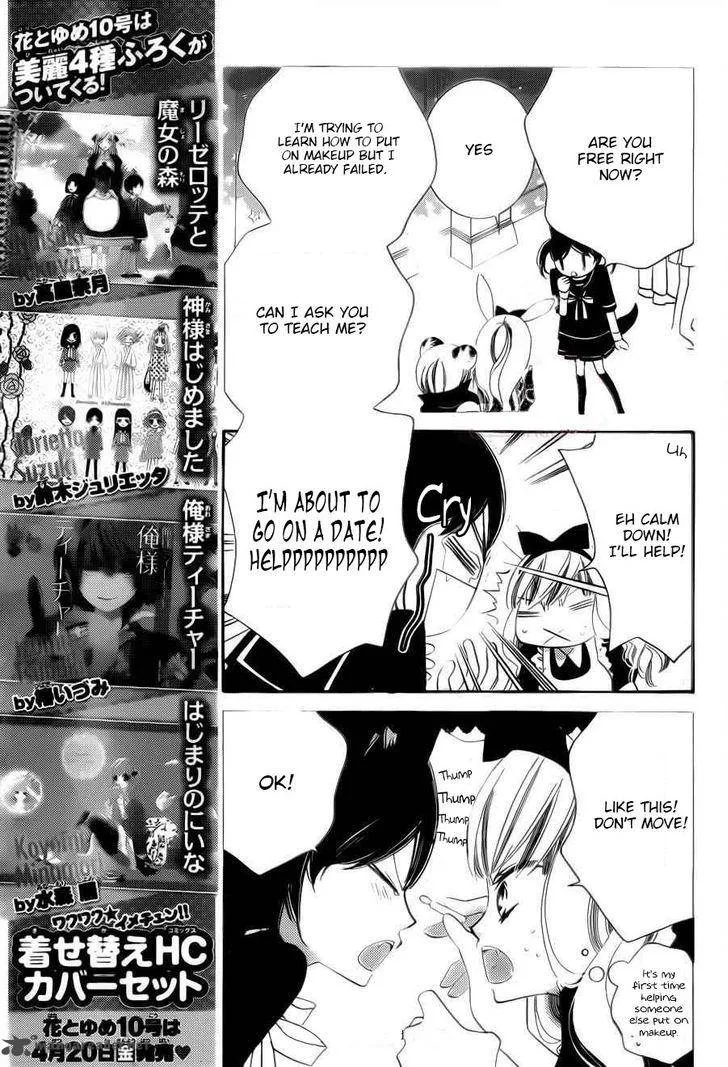 Monokuro Shounen Shoujo Chapter 59 page 9