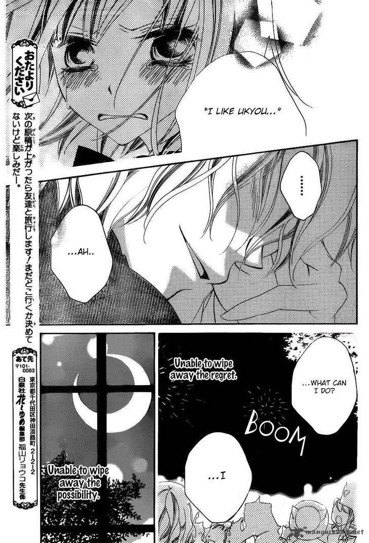 Monokuro Shounen Shoujo Chapter 59 page 21