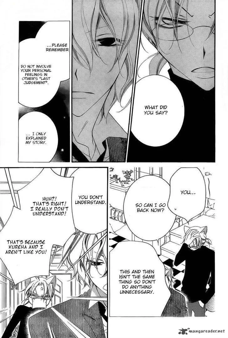 Monokuro Shounen Shoujo Chapter 59 page 19