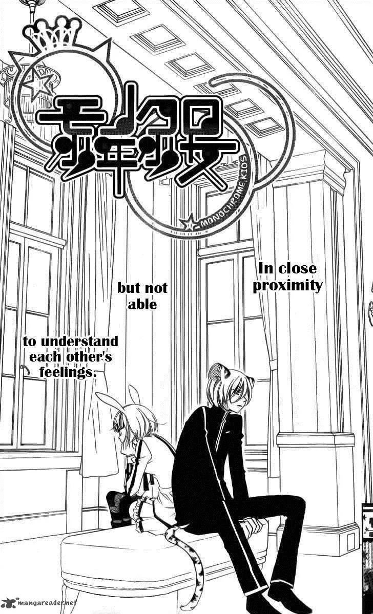 Monokuro Shounen Shoujo Chapter 59 page 2